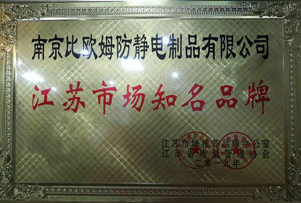 2019-Ј(chng)֪Ʒ.jpg